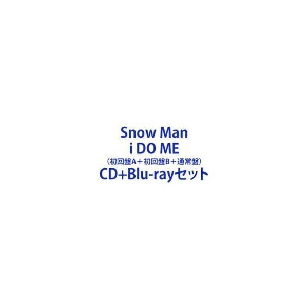 Snow Man / i DO ME（初回盤A＋初回盤B＋通常盤） [CD＋Blu-rayセット]