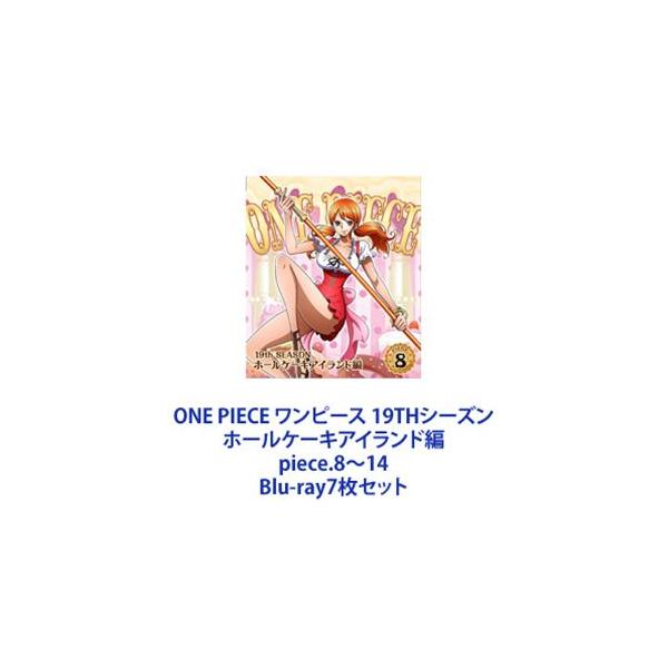 ONE PIECE ワンピース 19THシーズン ホールケーキアイランド編 piece.8〜14 [Blu-ray7枚セット]