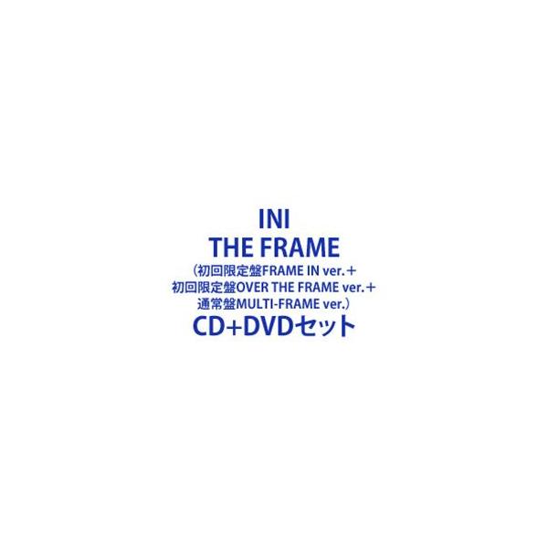 INI / THE FRAME（初回限定盤FRAME IN ver.＋初回限定盤OVER THE FRAME ver.＋通常盤MULTI-FRAME ver.） [CD＋DVDセット]