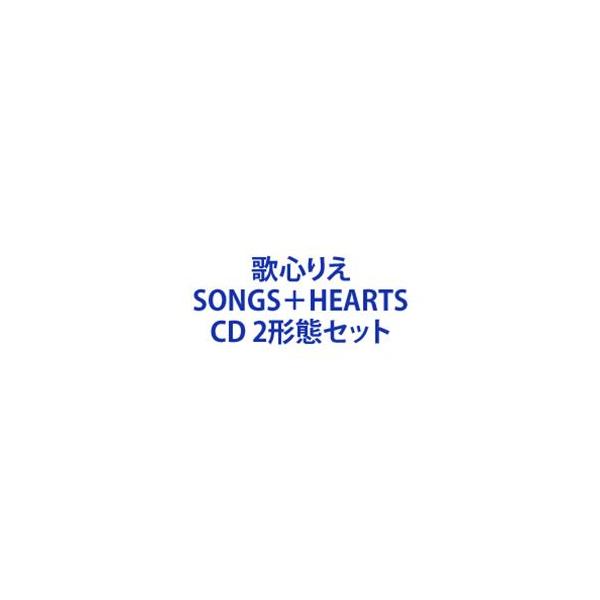 歌心りえ / SONGS＋HEARTS [CD 2形態セット] | JChereヤフー