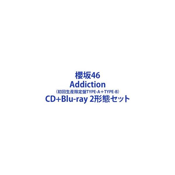 櫻坂46 / Addiction（初回生産限定盤TYPE-A＋TYPE-B） [CD＋Blu