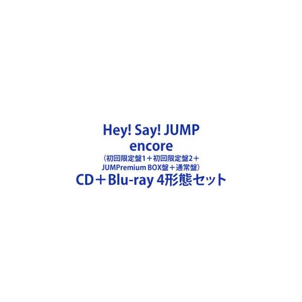 【1度だけ開封】encore 3形態 Blu-ray JUMPremium盤 1度だけ開封】encore 3形態 Blu-ray JUMPremium盤 Amazon.co.jp