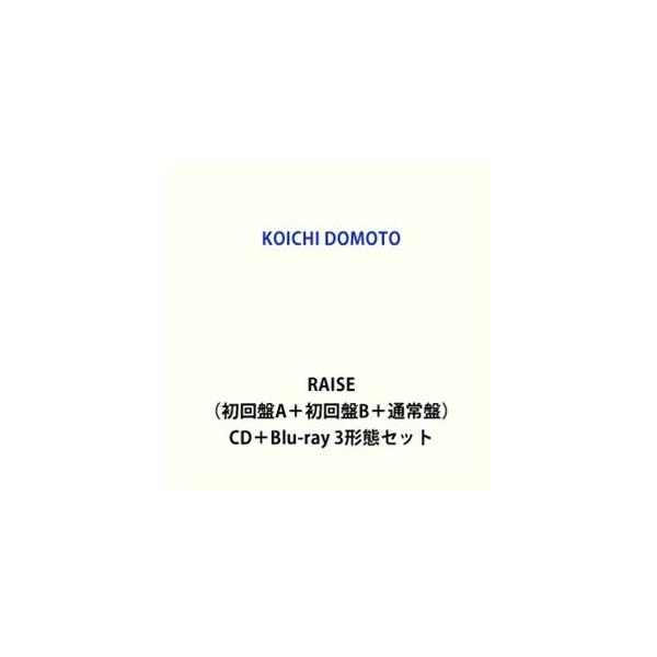 新品未開封RAISE 　KOICHI DOMOTO3形態セット Blu-ray付3形態セット》KOICHI DOMOTO / RAISE【初回盤A・B