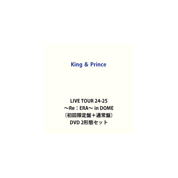 King ＆ Prince LIVE TOUR 24-25 〜Re：ERA〜 in DOME（初回限定盤＋