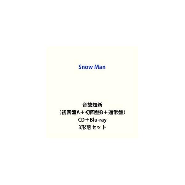 Man アルバム まとめ売り 一部特典付き Snow Man 5thニューアルバム『音故知新』2025年11月5日(水)発売