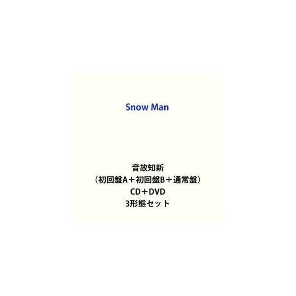 Johnny&#39;s - Man CD 初回限定盤A.B 通常盤 SixTONES - SixTONES BOYZ 新品未開封 初回盤A B 通常盤・初回