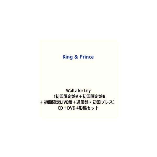 [Release date: March 25, 2026]種別:CD＋DVD 4形態セット 邦楽J-POP 発売日:2026/03/25 販売元:ユニバーサル ミュージック 登録日:2026/01/23 King ＆ Prince ワルツ...
