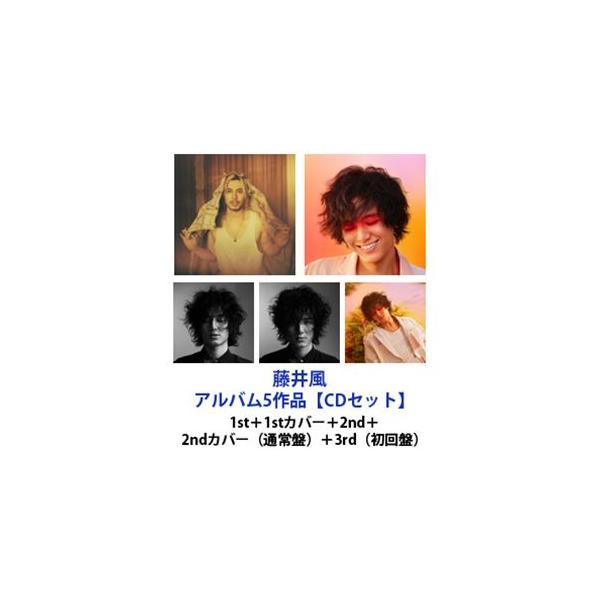 藤井風 / アルバム5作品 1st＋1stカバー＋2nd＋2ndカバー（通常盤