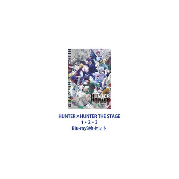 HUNTER×HUNTER THE STAGE 1・2・3 [Blu-ray3枚セット]