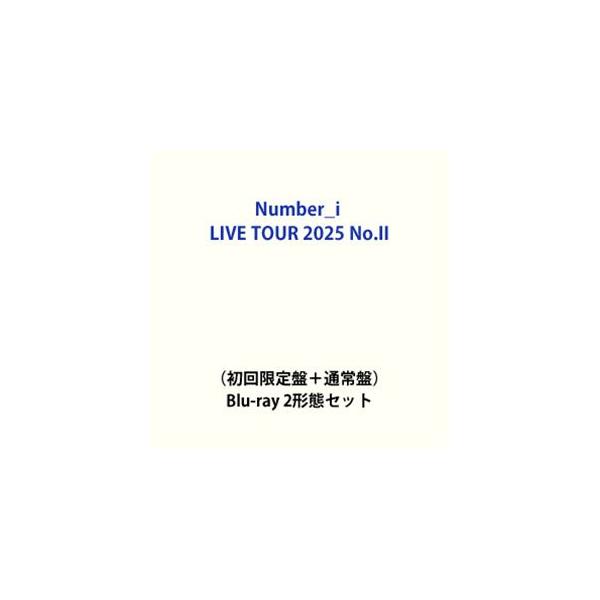 Number＿i LIVE TOUR 2025 No.II（初回限定盤＋通常盤） [Blu-ray 2形態セット]