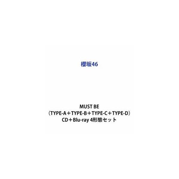 櫻坂46 / 愛 MUST BE（TYPE-A＋TYPE-B＋TYPE-C＋TYPE-D） [CD＋Blu-ray 4形態セット]