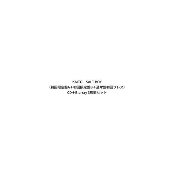 【特典付】KAITO / SALT BOY（初回限定盤A＋初回限定盤B＋通常盤初回プレス） (初回仕様) [CD＋Blu-ray 3形態セット]