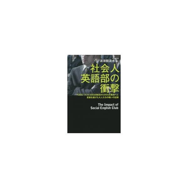 語学 辞書 辞事典 英語 社会人 語学 辞書 辞事典の人気商品 通販 価格比較 価格 Com
