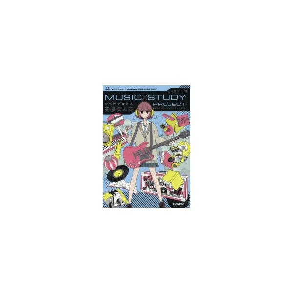 ボカロで覚える高校日本史 Buyee Buyee Jasa Perwakilan Pembelian Barang Online Di Jepang