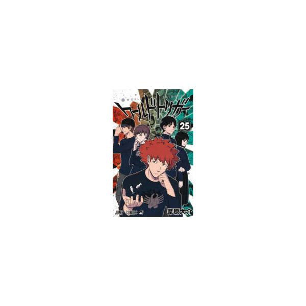 ワールドトリガー　1〜25 ワールドトリガー 3rdシーズン VOL.1（DVD）: DVD｜東映