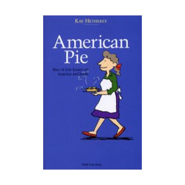 American Pie／ケイ・ヘザリ