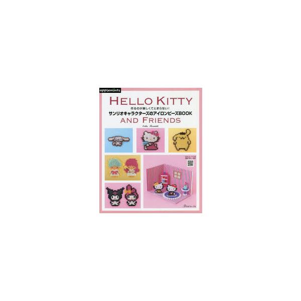 暮らし 料理 アイロンビーズの人気商品 通販 価格比較 価格 Com