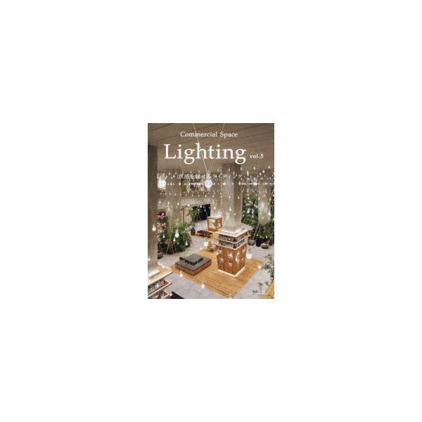 Commercial Space Lighting vol.5