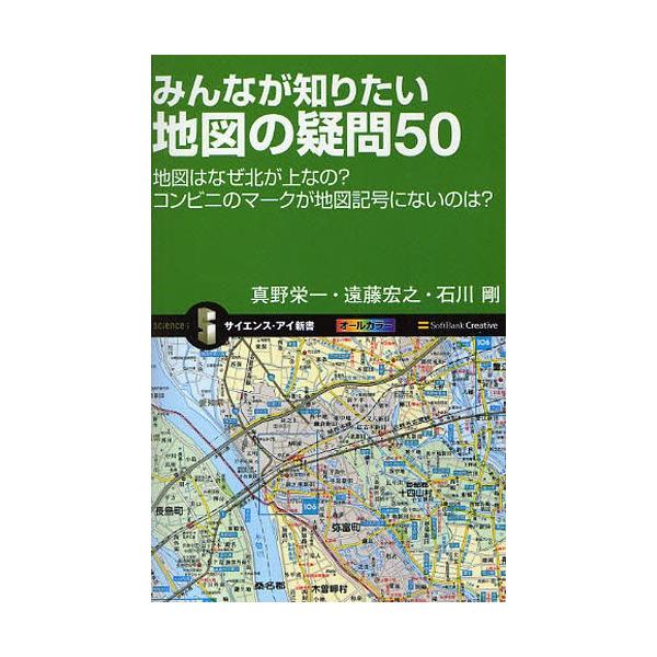 地図記号のマーク みんな探してる人気モノ 地図記号のマーク スマホ タブレット パソコン