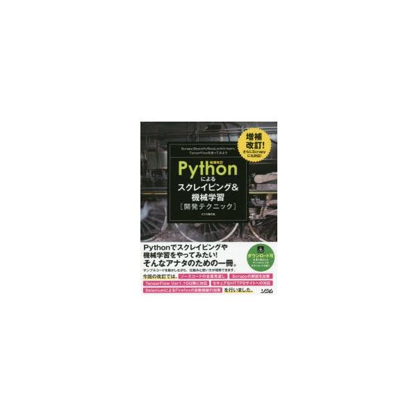 Fukui Ut Ac Jp