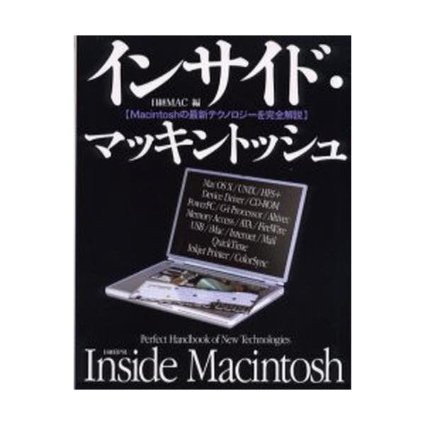本 ISBN:9784822291594 佐藤圭／〔ほか〕著 日経MAC編集部／編 出版社:日経BP社 出版年月:2001年07月 サイズ:321P 24cm コンピュータ ≫ Macintosh [ Mac OS ] インサイド マツキン...