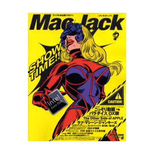 本[ムック] ISBN:9784839920609 出版社:マイナビ出版 出版年月:2006年05月 コンピュータ ≫ Macintosh [ アプリケーション ] マツク ジヤツク 6 MAC JACK マイコミ ムツク MYCOM 68...