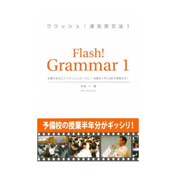 教育 学習参考書 フラッシュ Dvd 教育 学習参考書の人気商品 通販 価格比較 価格 Com