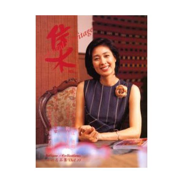 本 ISBN:9784921031114 出版社:集出版社 出版年月:2001年06月 サイズ:152P 30cm 芸術 ≫ 骨董 [ 日本 ] シユウ 11 コビジユツ メイヒンシユウ 登録日:2013/04/05 ※ページ内の情報は告知...