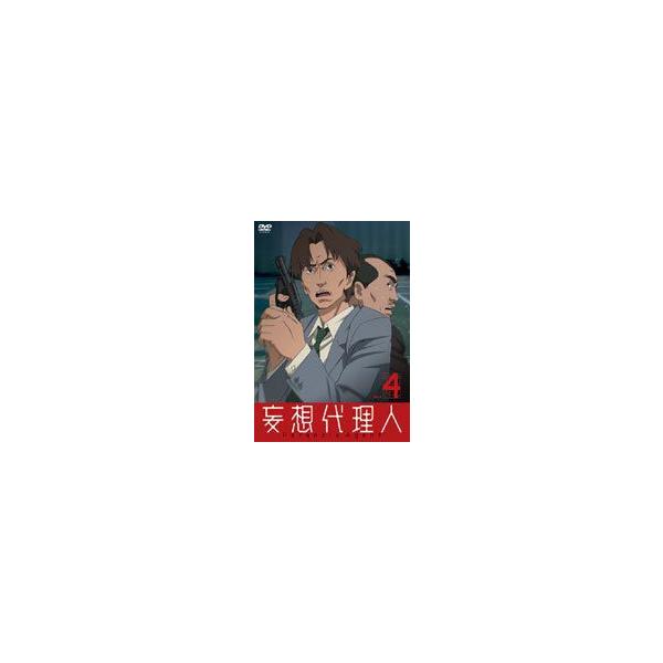 妄想代理人 Vol 4 Dvd Dejapan Bid And Buy Japan With 0 Commission