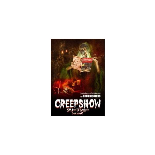 クリープショー Season2 Blu-ray-BOX [Blu-ray]