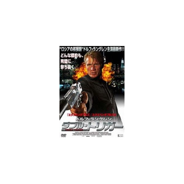 ドルフ ラングレン ダブル トリガー Dvd Buyee Servicio De Proxy Japones Buyee Compra En Japon