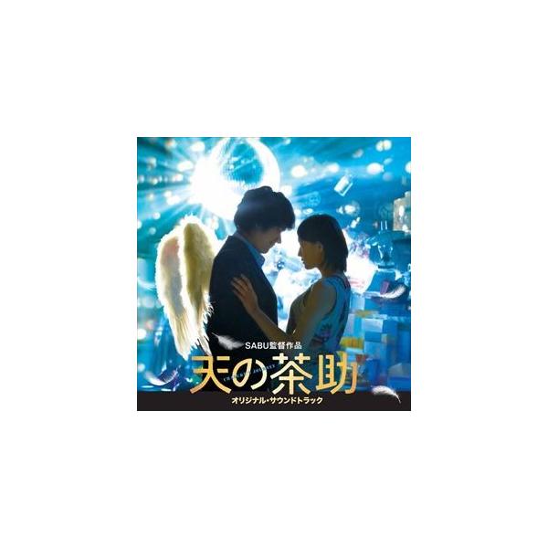 松本淳一（音楽） / 天の茶助 オリジナル・サウンドトラック [CD]
