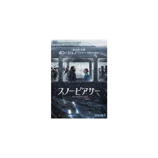 スノーピアサー SEASON.1【DVD-BOX】 [DVD]