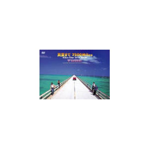 TUBE／真夏まで 7500 Miles Video Clips ’93 in MIAMI [DVD]