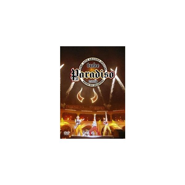 TUBE Live Around Special 2008 Paradiso〜夏のハラペーニョ〜 [DVD]