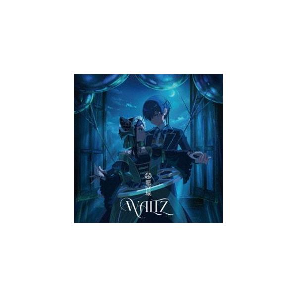 龍宮城 / WALTZ（期間生産限定盤／CD＋Blu-ray） [CD] : ぐるぐる王国
