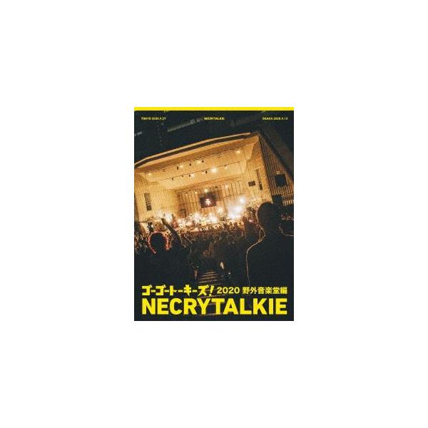 ネクライトーキー／「ゴーゴートーキーズ! 2020 野外音楽堂編」（完全生産限定盤） [Blu-ray]