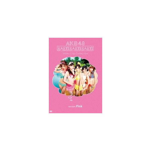 AKB48／Baby! Baby! Baby! Video Clip Collection（version Pink） [DVD]