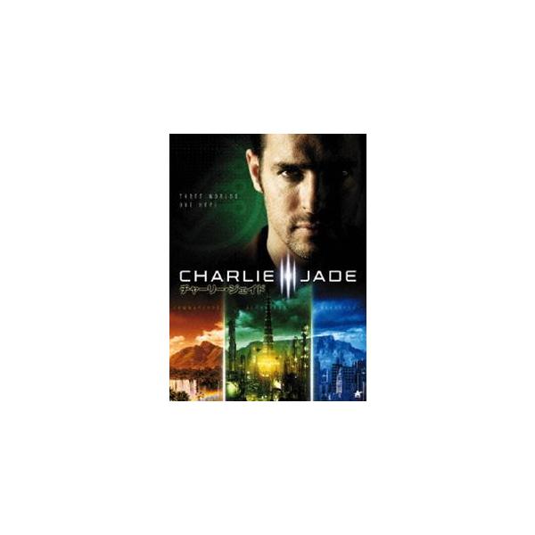チャーリー・ジェイド コレクターズBOX [DVD]