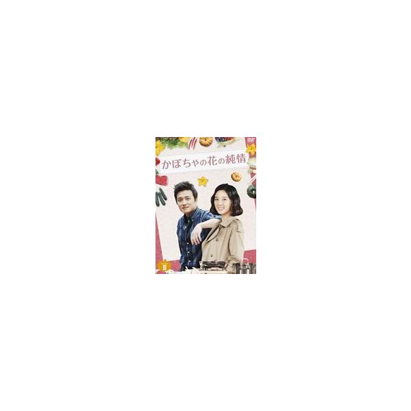 かぼちゃの花の純情 DVD-BOX 3 [DVD]