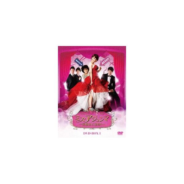 ミス・アジュンマ 美魔女に変身 DVD-BOX I [DVD]