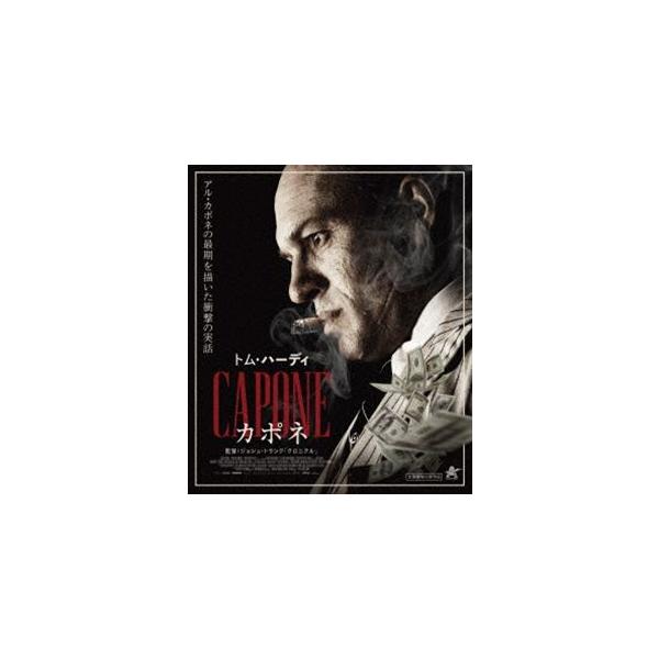 カポネ【Blu-ray】 [Blu-ray]