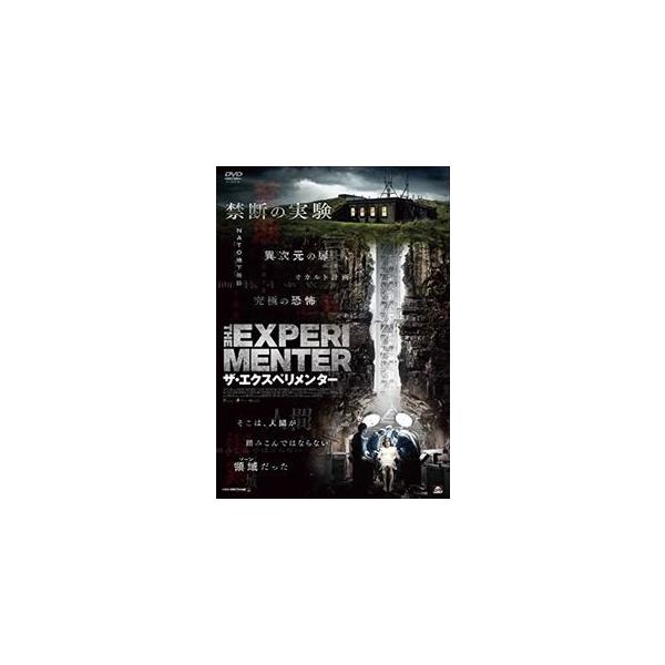 ザ・エクスペリメンター [DVD]