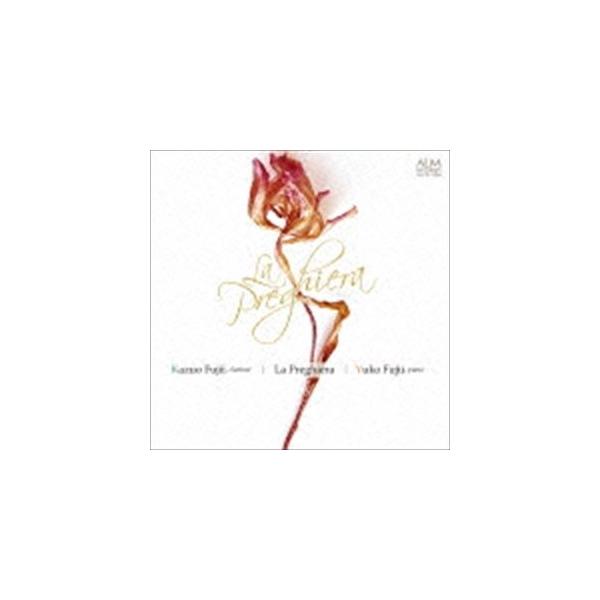 藤井一男 藤井裕子（cl／p） / 祈りのとき [CD]