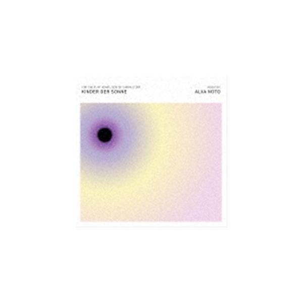 Alva Noto / Kinder der Sonne [CD]