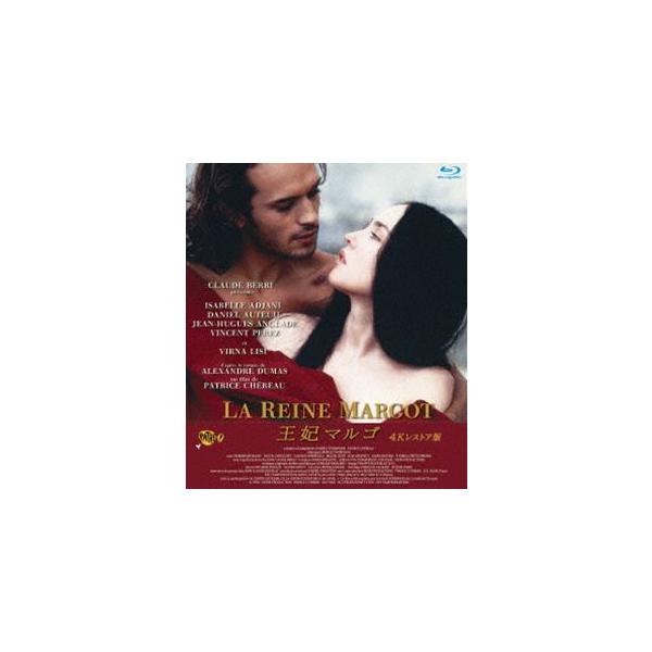 王妃マルゴ 4Kレストア版 ブルーレイ [Blu-ray]