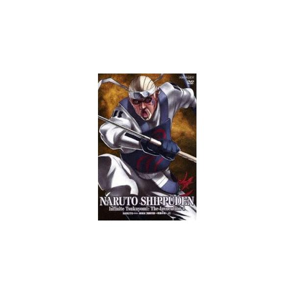 Naruto ナルト 疾風伝 無限月読 発動の章 4 Dvd Buyee Servicio De Proxy Japones Buyee Compra En Japon