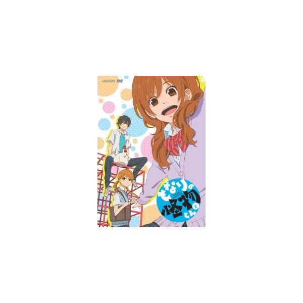 となりの怪物くん 2 通常版 Dvd Buyee Servis Zakupok Tretim Licom Buyee Pokupajte Iz Yaponii
