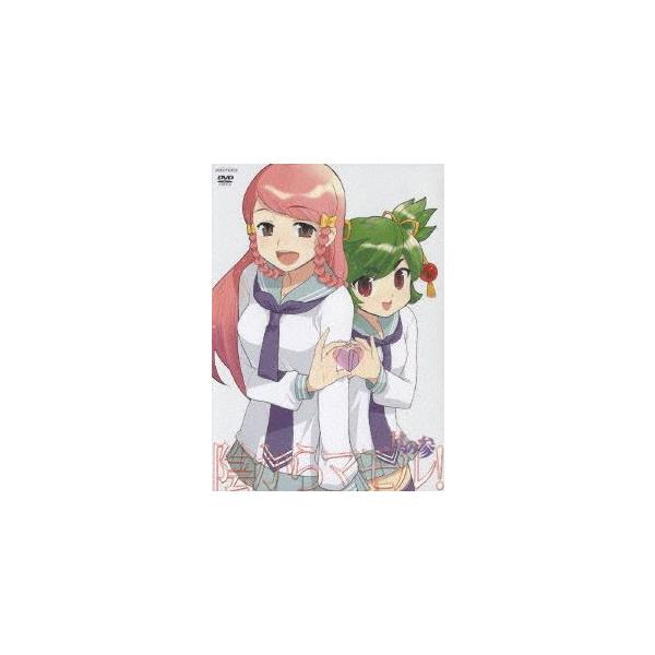 陰からマモル! 其ノ参 [DVD]