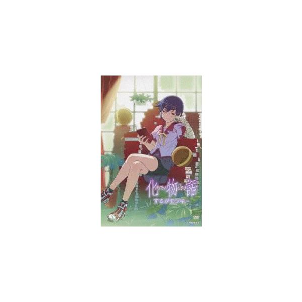 化物語 小説 みんな探してる人気モノ 化物語 小説 Dvd 映像ソフト